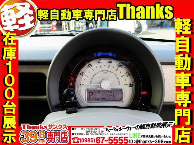 電動格納ミラーのチェック・ミラー角度調整の動作確認も行っております！！保証内容には電動格納ミラーは含まれております！もしもの時もご安心ください！！ご納車後もしっかりサポートさせていただきます！！