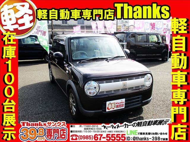 軽自動車専門店サンクスは、株式会社日の丸タクシーが経営する軽自動車専門店になります。中古車販売の他にもマッハ車検という車検専門店も経営しております！！お車の事でしたら何でもお問合せください！！！