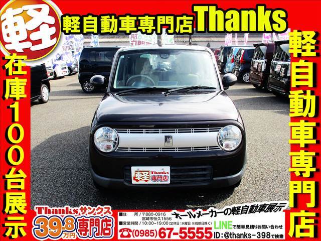 サンクスってどんなお店？そんなお客様の疑問にお答えしちゃいます！！サンクスは在庫100台展示の軽自動車販売店です！！また、自社工場もありますのでメンテナンスもできますよー！また、三井住友海上代理店です