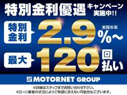 【価格に自信があります！】毎日全国の中古車市場から厳選して仕入れ、より良いお車をよりお買い求め易いお値段で皆様へ提供できるように日々研究、努力をしております。ご意見、ご要望等もお待ちしております！