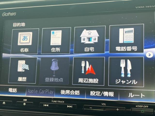 今の愛車いくらで売れるの？他社で査定して思ったより安くてショック・・・そんなお客様！是非一度WECARSの下取価格をご覧ください！お客様ができるだけお得にお乗り換えできるよう精一杯頑張ります！