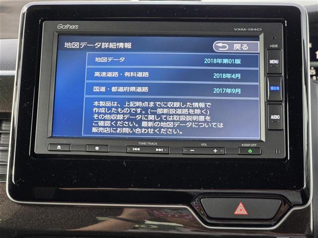 【カーナビ】ナビ利用時のマップ表示は見やすく、いつものドライブがグッと楽しくなります！