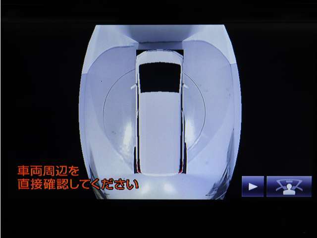 （パノラミックビューモニター）ボタン一つで前後左右4つのカメラにより、リアルタイムで車を上から見下ろしたような映像をナビ画面に映します。後退時にも使えますので、安心して運転することができる装備です♪