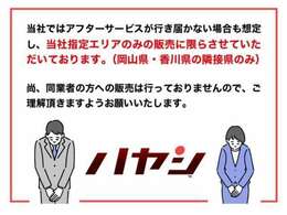 ☆ご購入後も安心してお乗りいただけるよう、各店舗に整備工場を併設しております。お車のことで心配事や気になることがあればお気軽にお問い合わせください☆