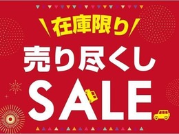 遠方から購入も大歓迎です。できる限りご協力しますのでお気軽にお問い合わせください。