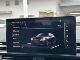 ●Audiドライブセレクト『サスペンション、パワーステアリング、エンジン、トランスミッションなどの特性をスイッチ一つで切り替え可能！ドライバーの好みに合わせてドライブを楽しんでいただけます。』