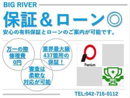 経費削減・少人数精鋭につきまして、ご来店時には事前にご連絡をお願い致します。