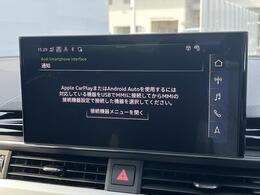 Audiスマートフォンインターフェイス『スマートフォンを接続すれば、ナビゲーション、電話機能、音楽や特定のアプリが、クルマ側で操作・使用可能となります。』