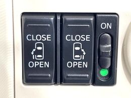 【両側パワースライドドア】スマートキーや運転席のスイッチで後席両側スライドドアの開閉が可能♪電動だから力を入れてドアを開ける必要が無く、小さなお子様でも簡単に開け閉めでき快適です♪