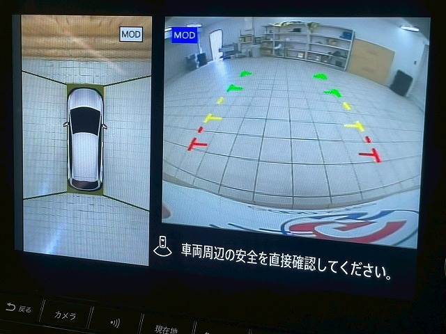 【アラウンドビューモニター】　クルマを上空から見下ろしているかのように、直感的に周囲の状況を把握できます。