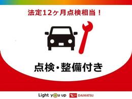納車前にはプロのメカニックが点検、整備を行いますので安心してお乗り頂けます！！