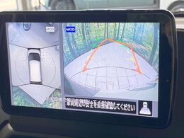 【アラウンドビューモニター】専用のカメラにより、上から見下ろしたような視点で360度クルマの周囲を確認することができます☆死角部分も確認しやすく、狭い場所での切り返しや駐車もスムーズに行えます。