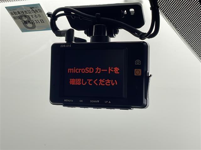 【前方ドライブレコーダー】映像・音声などの運転中の記録を残します。事故などを起こした起こされた時の証拠になりえますので、もしも時でも安心ですね。