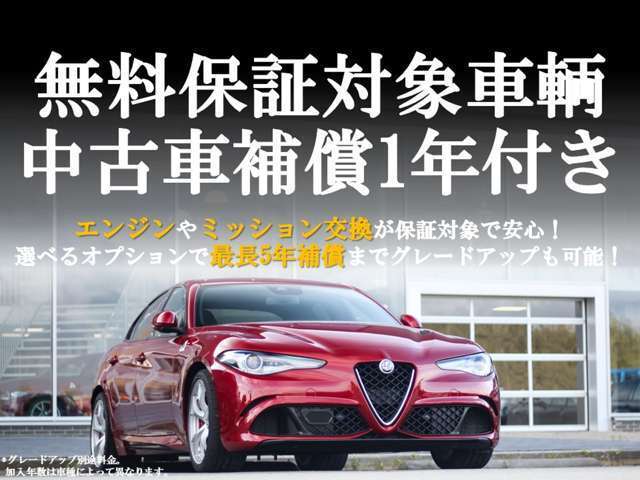 当店はリーズナブルな価格で高品質な1台をお届けするため、仕入・整備・美装・登録関係を全て自社で行っております☆