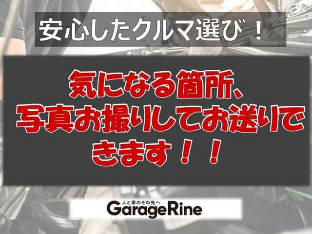 気になる箇所御座いましたら何なりとお申し付けください。追加で画像お送り致します☆