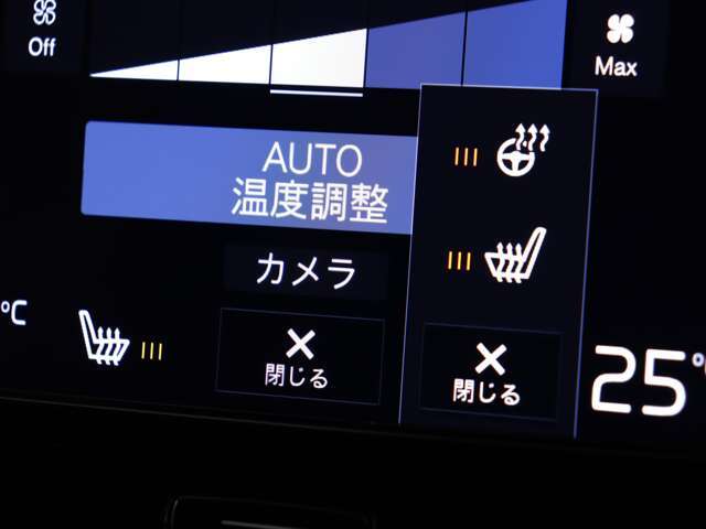 フロントシートヒーターは3段階で調節できます。ステアリングホイールも3段階で調節できます。