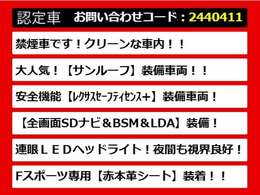 【ISの整備に自信あり】IS専門店として長年にわたり車種に特化してきた専門整備士による当社のメンテナンス力は一味違います！車のクセを熟知した視点の整備力に自信があります！