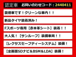 【ISの整備に自信あり】IS専門店として長年にわたり車種に特化してきた専門整備士による当社のメンテナンス力は一味違います！車のクセを熟知した視点の整備力に自信があります！