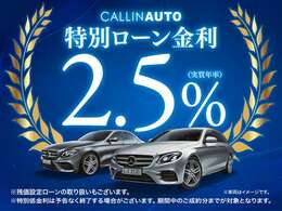 当店は全車両1年・走行距離無制限の保証付き！更に！ロードサービス＆フロントガラスの飛び石にも保証をご利用いただけます！