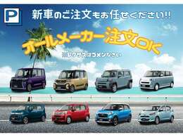 ここ載っていない気になる部分は、撮影してお送りすることも可能です。お気軽にお問い合わせください♪