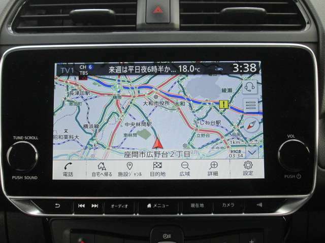 操作性の良いリーフ専用　NissanConnectナビゲーション　付きです