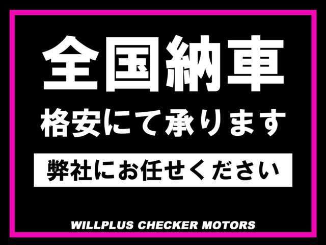 2025 Early Spring SALE　開催！！詳しくは【0078-6003-228637】へお問い合わせ下さい！