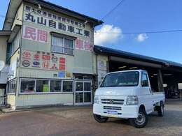 この度は数ある車の中から丸山自動車工業の展示車をご覧頂き、誠に有難うございます！ご覧頂きました、ご縁に感謝致します！