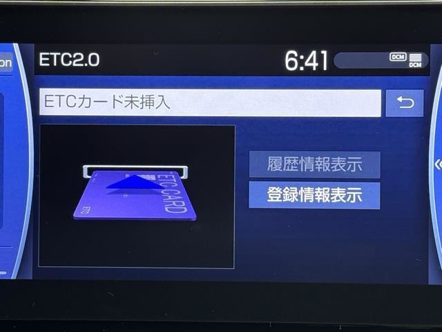 ナビ画面に連動したETCが付いてるので過去に利用した利用料金も一目で分かっちゃいます。　ETCの抜き忘れ、挿し忘れも警告してくれるので防犯、事故対策に安心ですね。