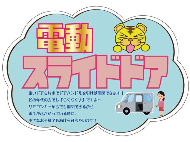 当社HP検索は『サンキョウ』で☆★こちらのお車♪コンディションGOOD！無修復歴車両専門店！！