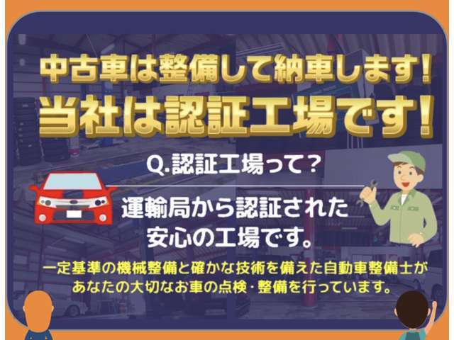 筑豊・飯塚地区で成長中のGASGASエネルギーがお届けする自動車販売会社「オーラッキーズクラブ」です！イチオシの厳選車を紹介中！