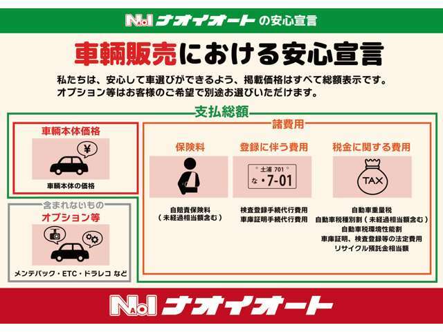 ネットに掲載しきれていない在庫車もございます！是非ご相談ください！