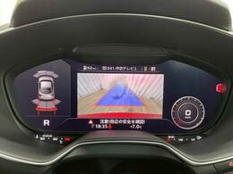 【バックモニター】装備で駐車が苦手な方も安心です！