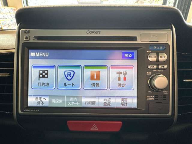 カーナビは今やなくてはならない必需品☆バックカメラ機能は？Bluetoothは繋がる？などなど、気になることは何でもお気軽にお問い合わせください！