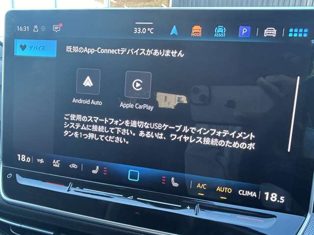 安心してカーライフを始めていただくことが出来るよう、必要な整備を実施し整備記録簿を発行いたします。