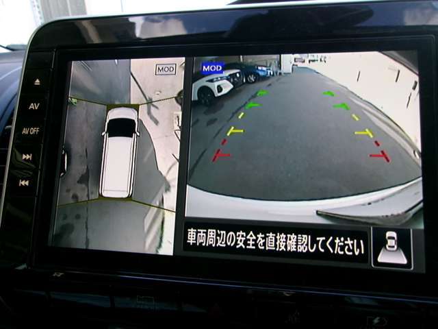 アラウンドビューモニター。クルマを上空から見下ろしているかのような映像で、駐車の際、周囲の安全を確認できます！