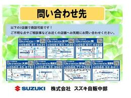 ☆店頭販売限定車両☆　車両状態・保証・納車前整備の説明を受け安心購入（＾＾♪7店舗（一宮・高蔵寺・長久手・名古屋市南区・大府・安城・岡崎）どこでも商談可能です！お気軽にお問い合わせください♪