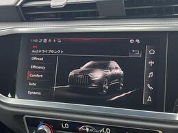 ●Audiドライブセレクト『サスペンション、パワーステアリング、エンジン、トランスミッションなどの特性をスイッチ一つで切り替え可能！ドライバーの好みに合わせてドライブを楽しんでいただけます。』