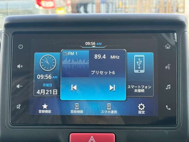 【任意保険】弊社は東京海上日動の代理店をしております！初めてお車に乗られる方や他社からのご加入も大歓迎です！その他、保険の事でご不明な点がございましたらご連絡ください☆