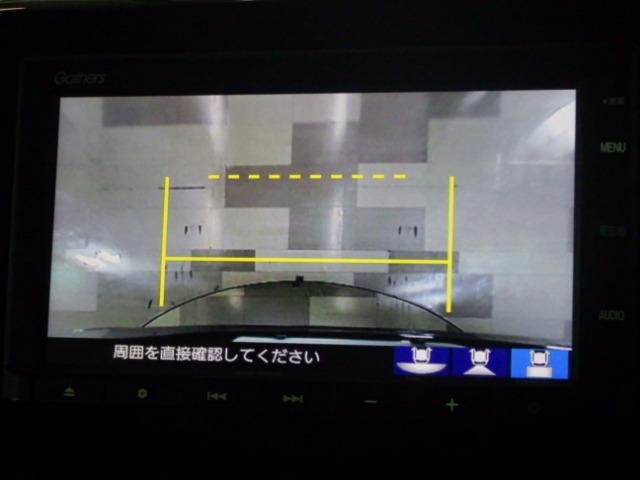 バックカメラの画像です。ガイドラインがスムースな車庫入れをサポートいたします！車庫入れの安心感がアップしますね☆
