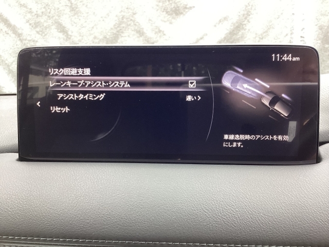ハンドル操作をアシストすることにより車線からの逸脱回避を支援します。