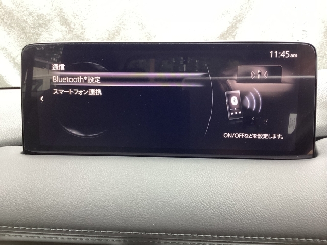 Apple Carplay・Android Auto対応！マツダ コネクト（コマンダーコントロール）でスマートフォンを操作して、通話、音楽を聴いたり、マップで目的地を調べることができます。