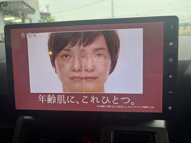 テレビも観れます！