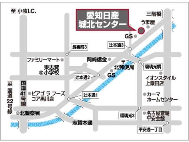 名古屋高速黒川インターチェンジより北東へ約1.9キロ。東志賀町線沿い、辻本通3交差点より200メートル先の左側です。ご来店お待ちしております。