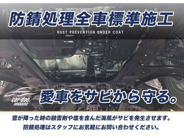 車内もルームクリーニング済で安心です！走行距離も少なめで内装もとてもきれいな状態です！スマホで見るだけでは分からないので、ぜひとも一度見にご来店くださいね(^^)/