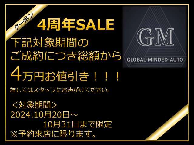 21日、27日休業日になります電話メールでの契約も適応いたします事業用登録は通常ではローン審査断られますが当店は事業用登録（黒ナンバー）専用での窓口もありますので配送関係の方でも気兼ねなくお受け致してます