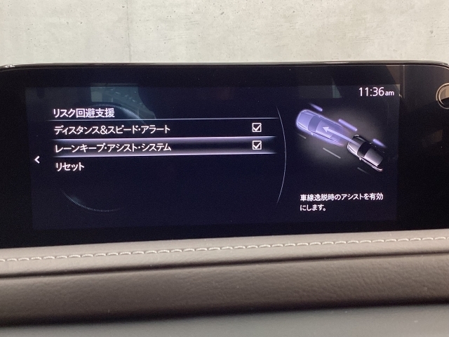 ハンドル操作をアシストすることにより車線からの逸脱回避を支援します。