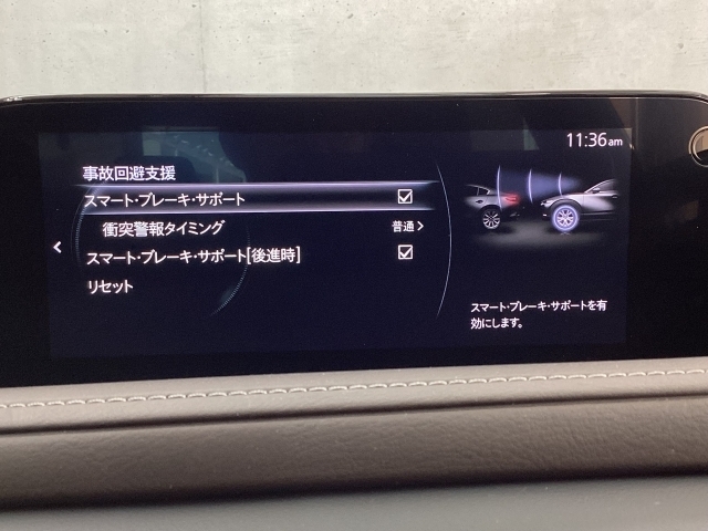 スマートブレーキサポート搭載！衝突の危険性が高い状況下でブレーキ制御を行い、衝突時の被害を軽減します！