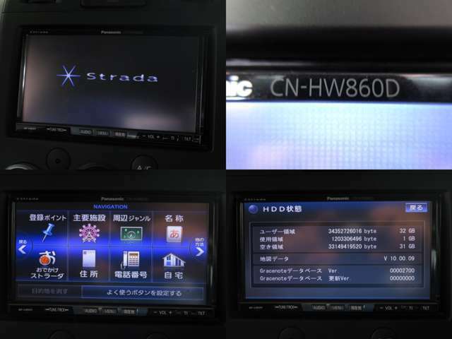 お出掛けに嬉しいフルセグ対応Panasonic製HDDナビ付きとなっております♪