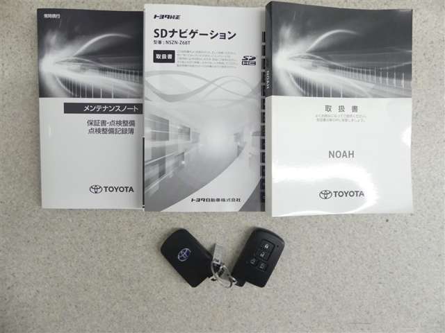 メンテナンスノート付きです。過去の整備記録を確認したり、お車の状況にあった整備をすることに役立ちます。