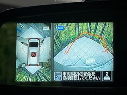 【アラウンドビューモニター】専用のカメラにより、上から見下ろしたような視点で360度クルマの周囲を確認することができます☆縦列駐車や幅寄せ時に活躍してくれます♪